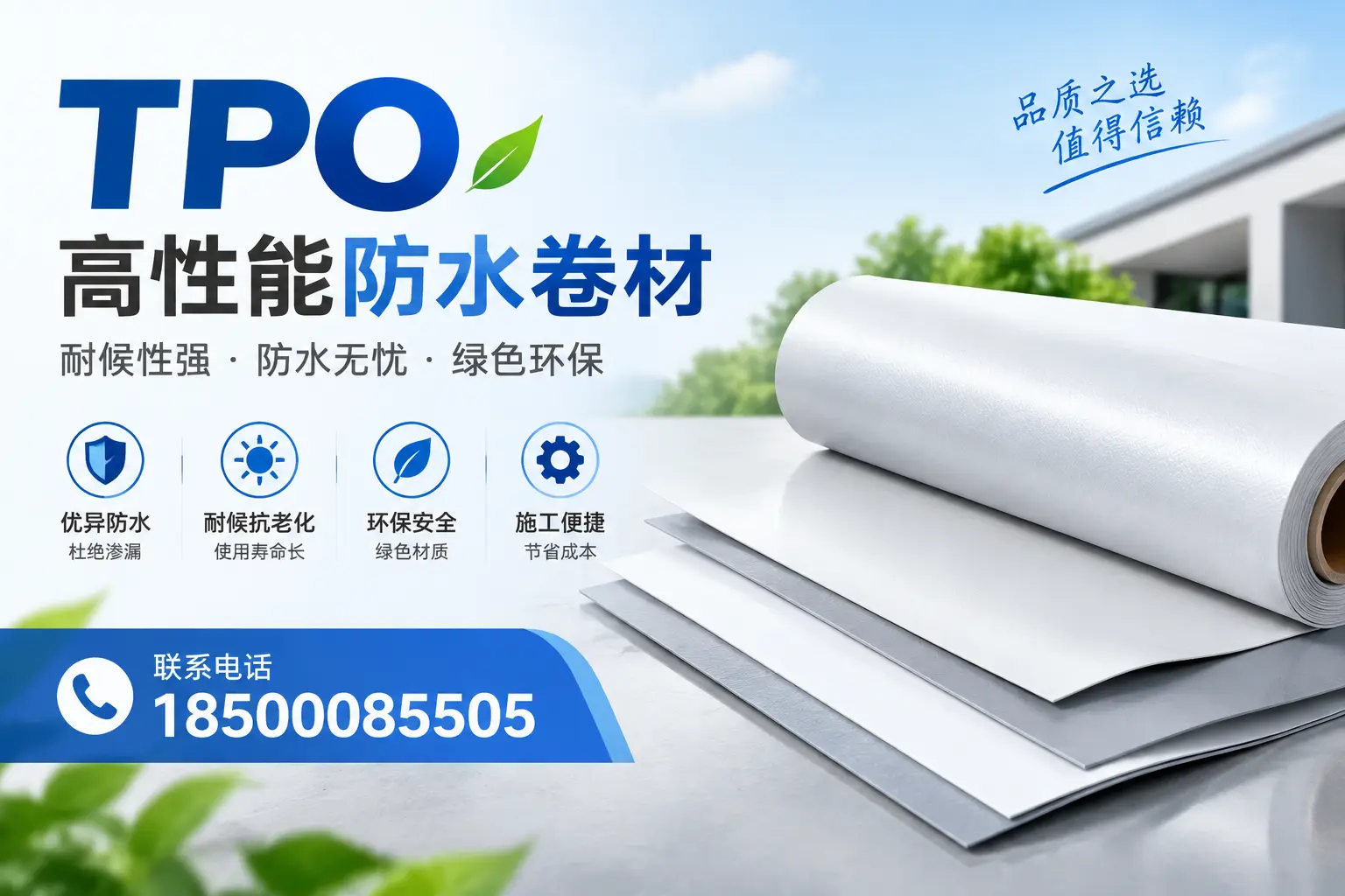 tpo的创新应用案例,启发西安企业新思路