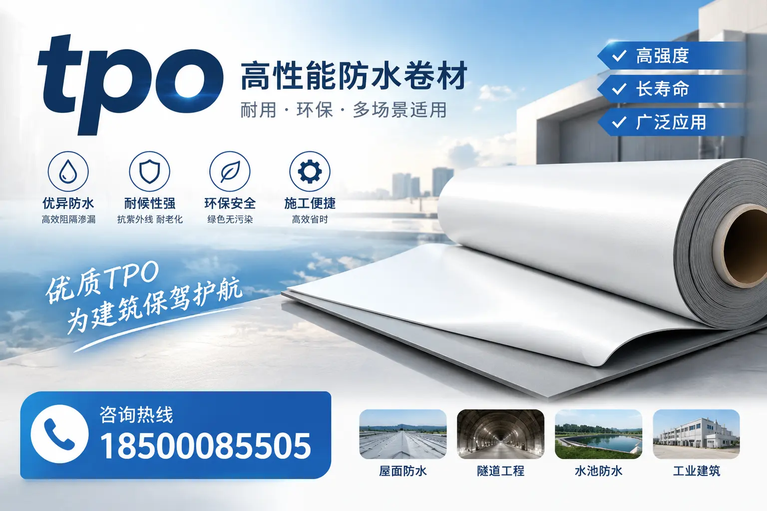 如何有效降低tpo材料的成本,西安企业的实用建议